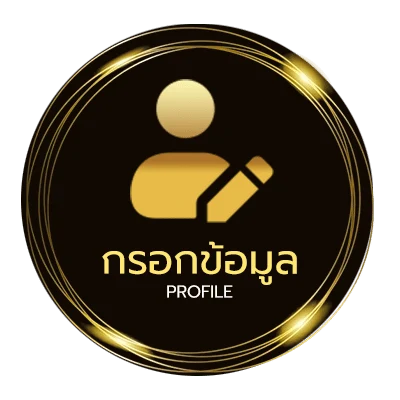 ข้อมูลส่วนตัว แมนยู vs ลิเวอร์พูล สด
