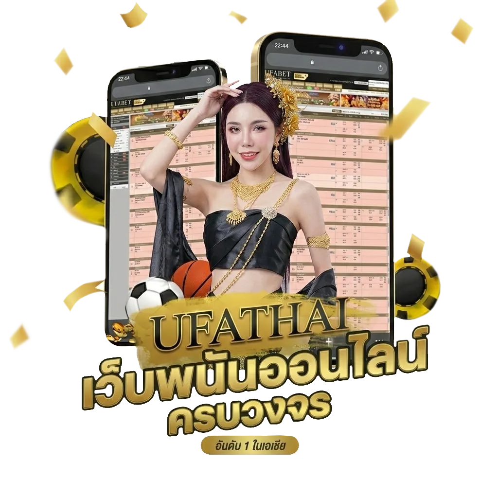 แมนยู vs ลิเวอร์พูล สด โบนัส — สมาชิกทุกคน