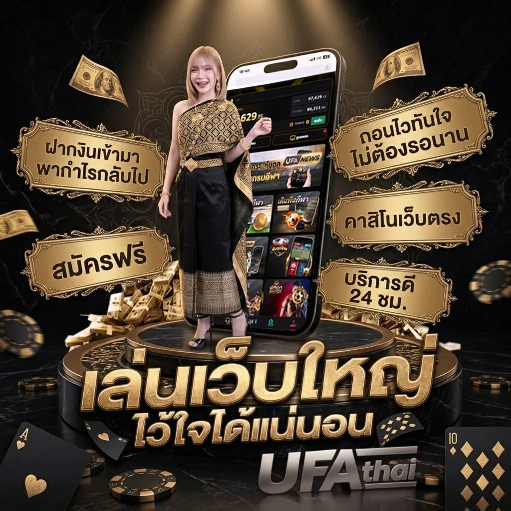 แมนยู vs ลิเวอร์พูล สด โลโก้แบรนด์ — เว็บตรง UFABET