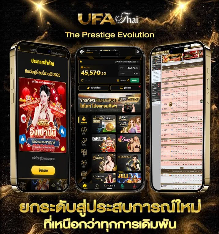 แมนยู vs ลิเวอร์พูล สด  แบรนด์ยูฟ่าไทย